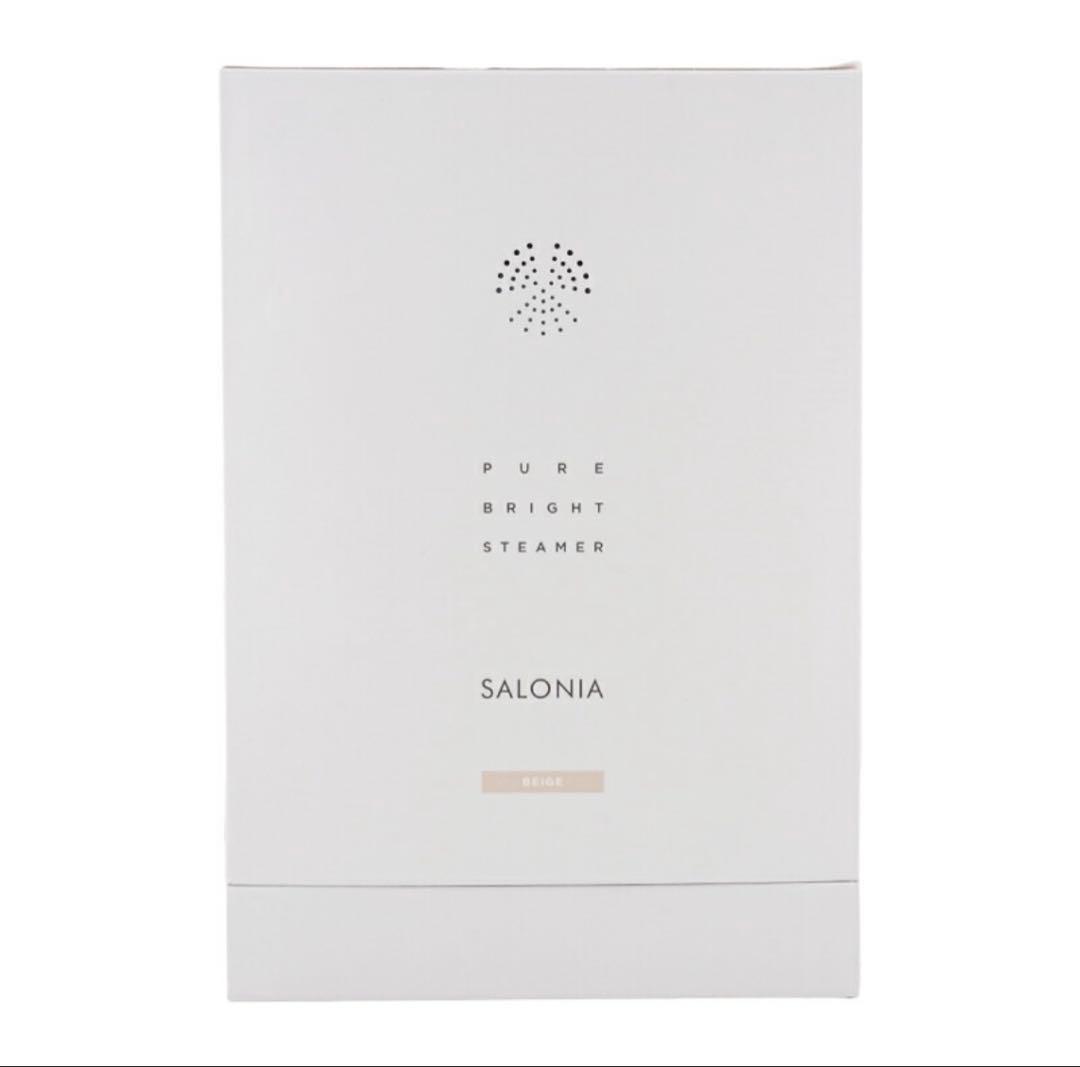 新品未開封★SALONIA ピュアブライトスチーマー ベージュ美顔器