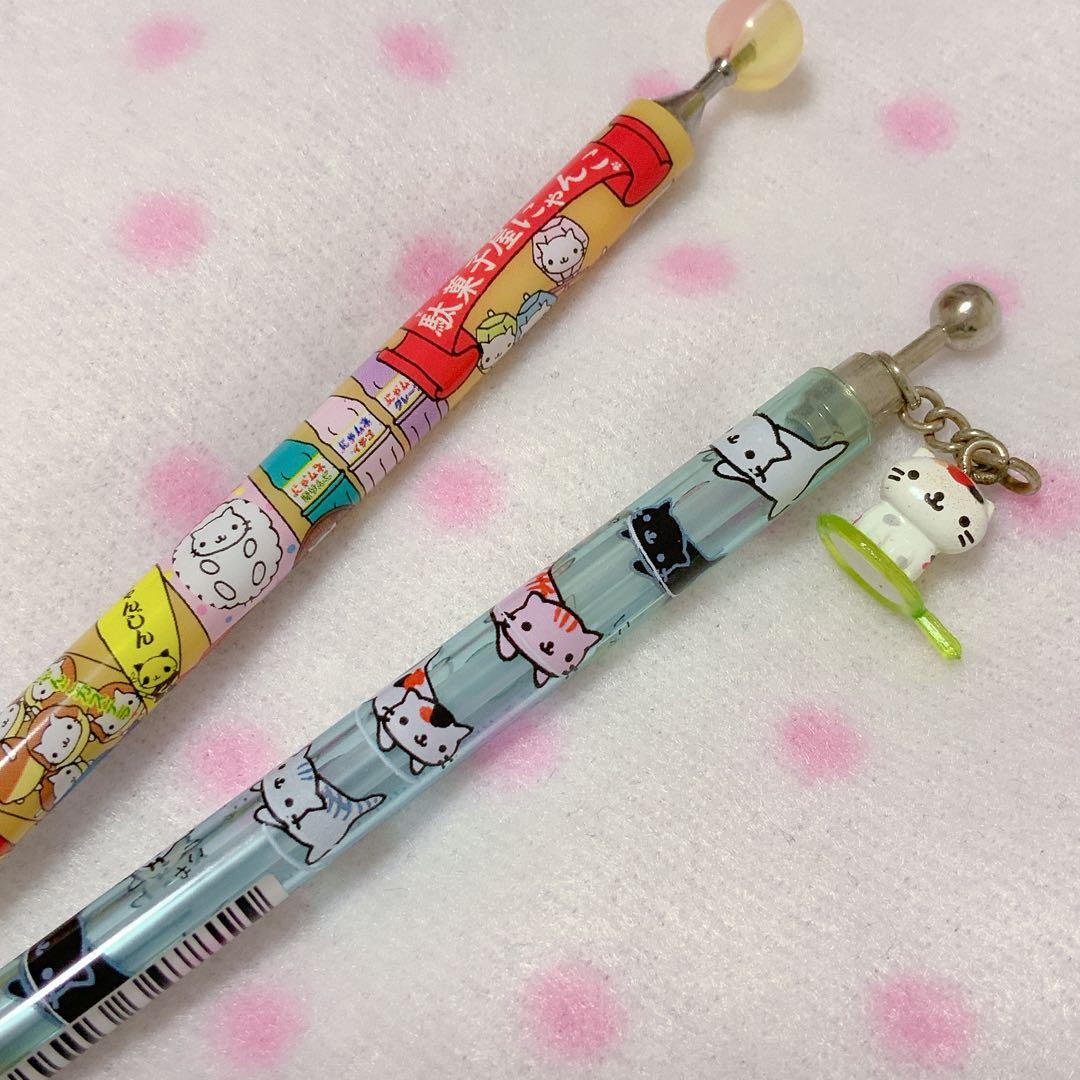 平成レトロ　サンエックス　にゃんにゃんにゃんこ　シャーペン　セット　文房具