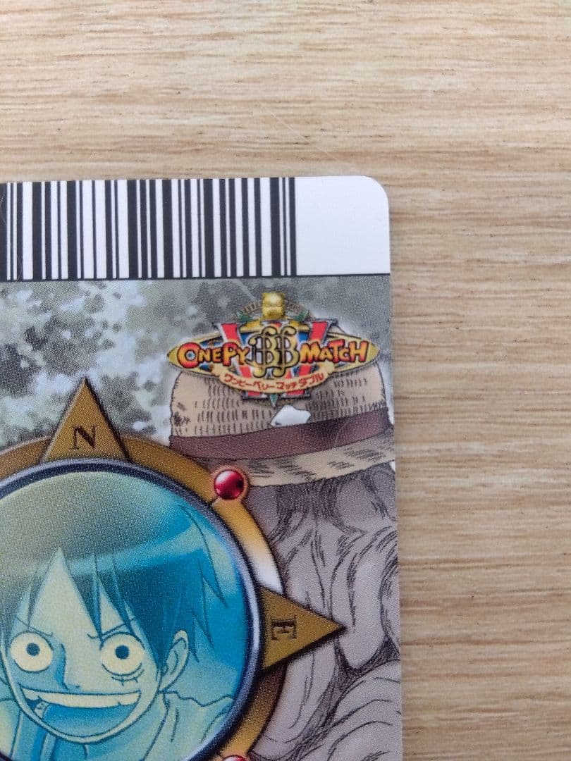 [美品、希少、絶版]ワンピーベリーマッチダブル　ルフィ