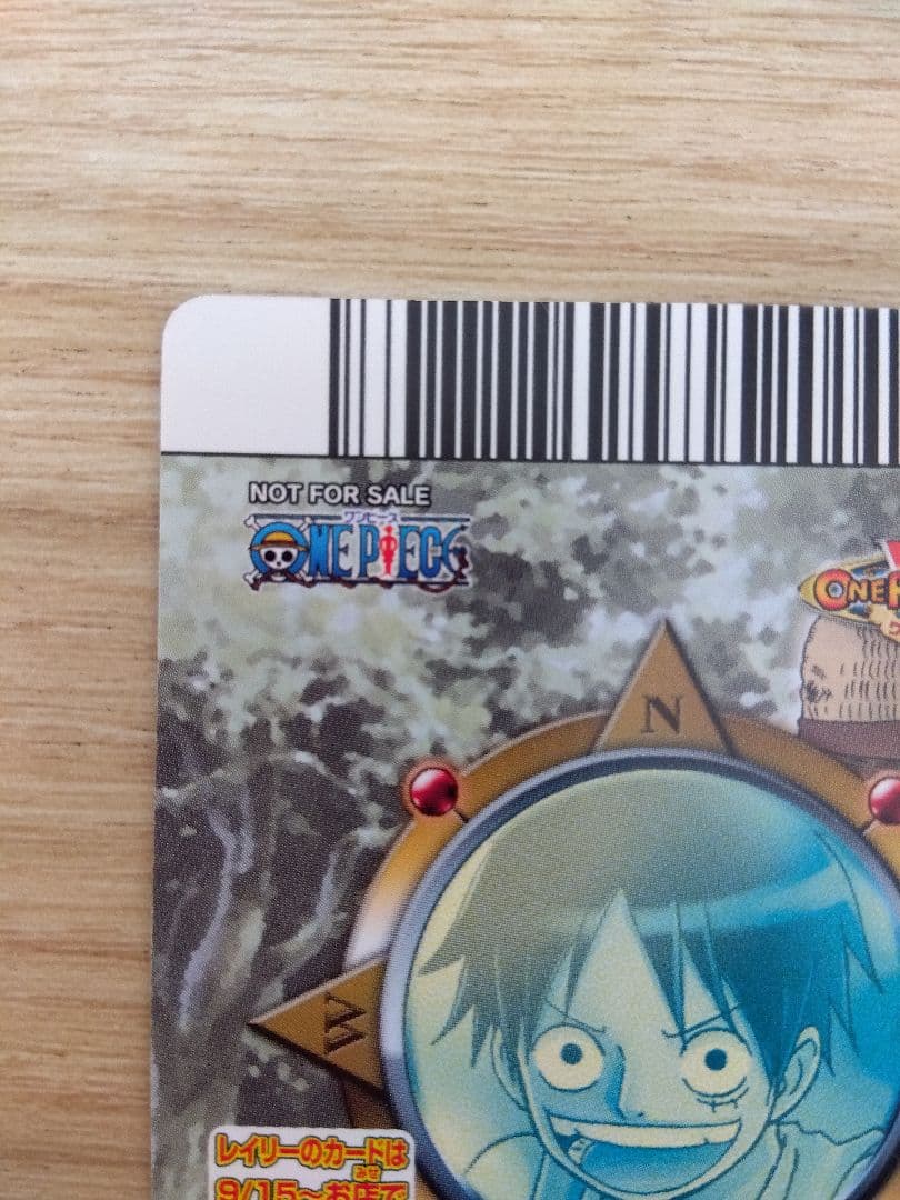 [美品、希少、絶版]ワンピーベリーマッチダブル　ルフィ