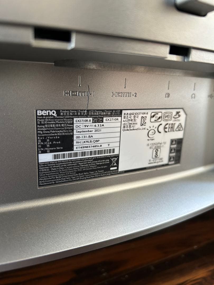 【週末値引き】BENQ EX2710R ゲーミングモニター 27インチ 曲面