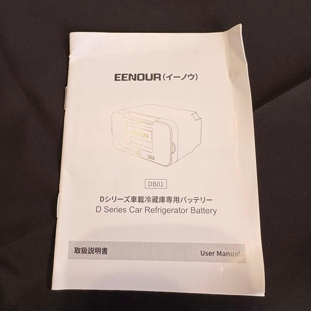 「K工房」EENOUR 車載冷蔵庫 D18