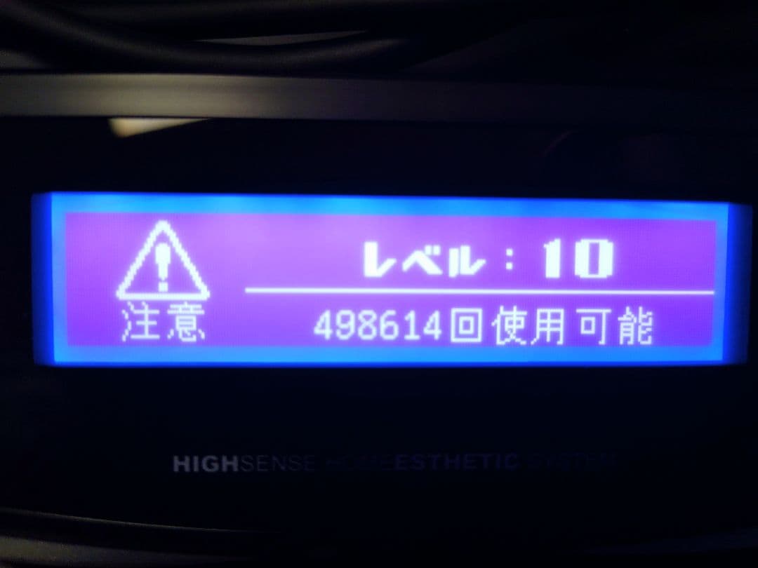 【美品】Ke-non ケノン 脱毛器 Ver8.6