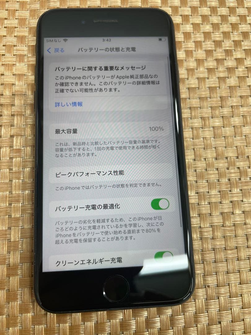 iPhone SE 第3世代 64 GB ミッドナイトSIMフリー【5128】