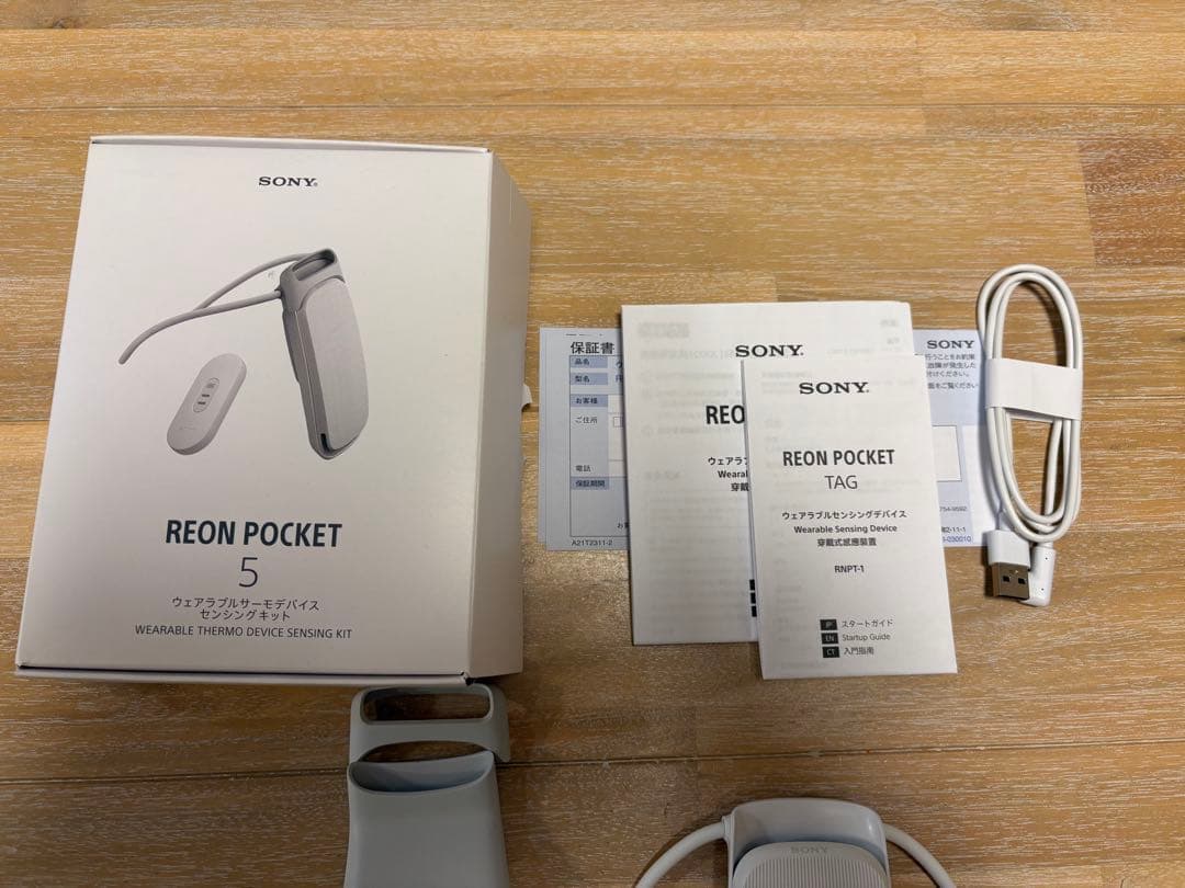 SONY REON POCKET 5 ネッククーラー