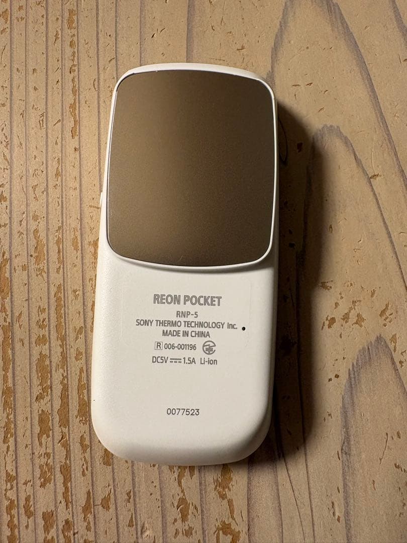 SONY REON POCKET 5 ネッククーラー