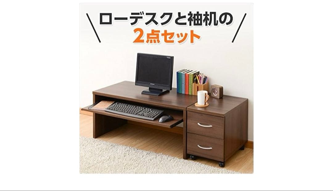 山善ローデスク