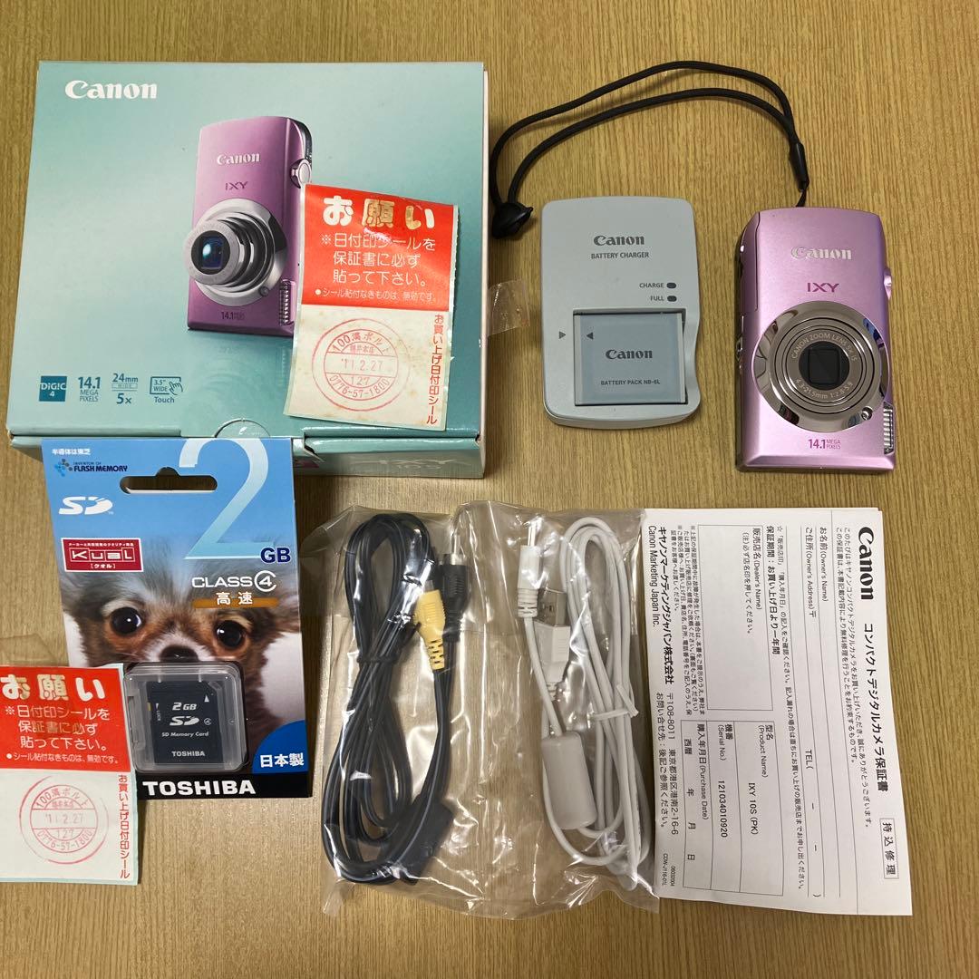 Canon IXY 10S ピンク 14.1MP