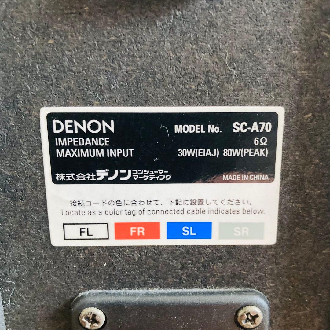 デノン DENON 5.1chホームシアター AVC-M370 サラウンド