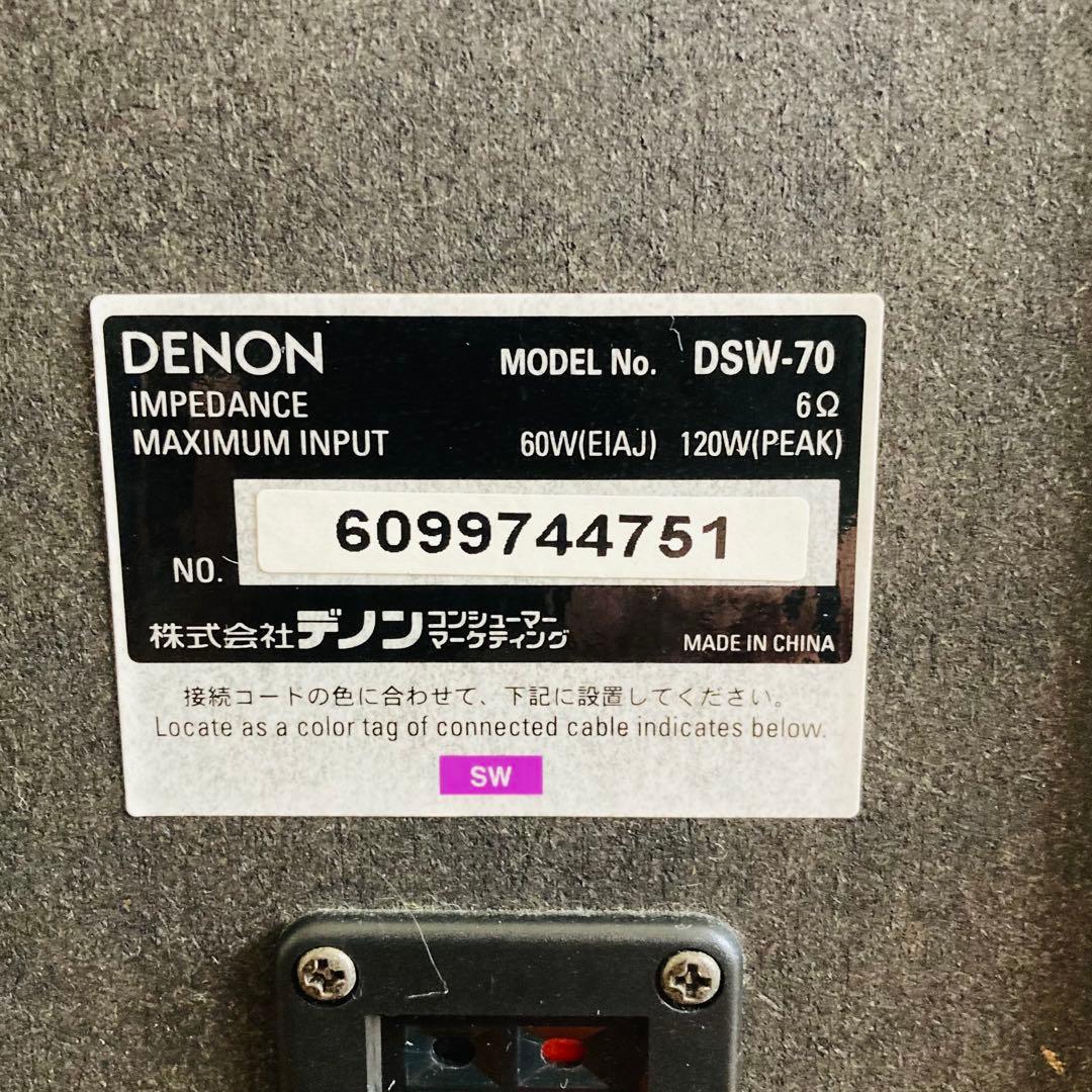 デノン DENON 5.1chホームシアター AVC-M370 サラウンド