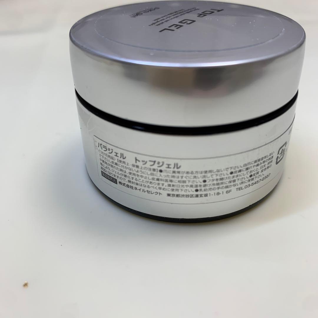 パラジェル トップジェル 25g 新品