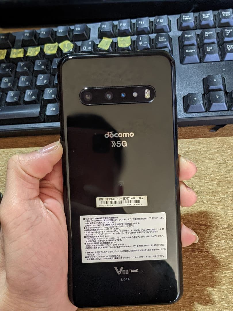 LG V60 ThinQ 5G docomo 専用ケース付き