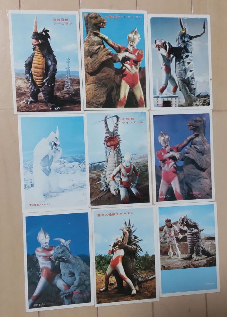 帰ってきたウルトラマン ブロマイド写真 67枚まとめ売り 昭和レトロ