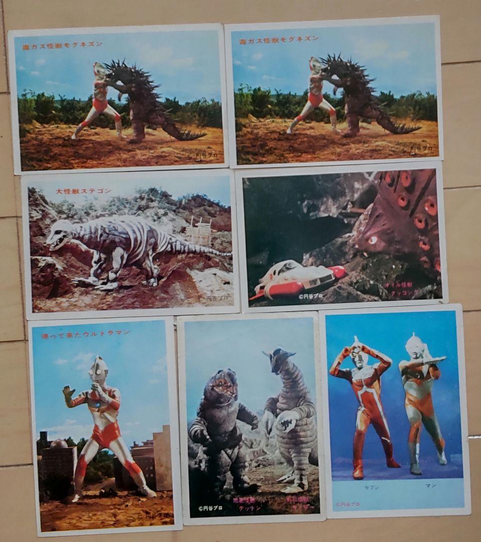 帰ってきたウルトラマン ブロマイド写真 67枚まとめ売り 昭和レトロ