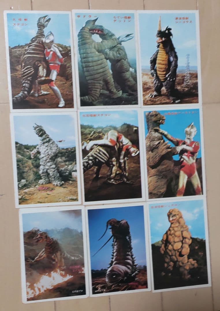 帰ってきたウルトラマン ブロマイド写真 67枚まとめ売り 昭和レトロ