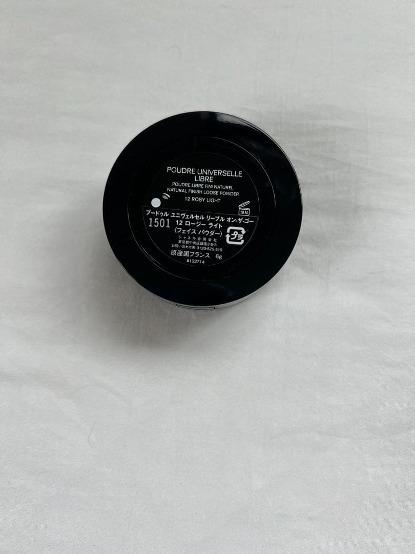 CHANEL プードゥル ユニヴェルセル リーブル オン-ザ-ゴー　12