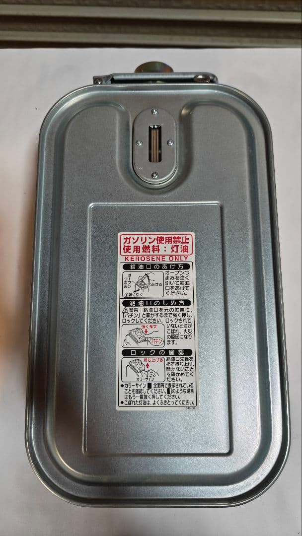 コロナ FH-G3214Y 石油ファンヒーター