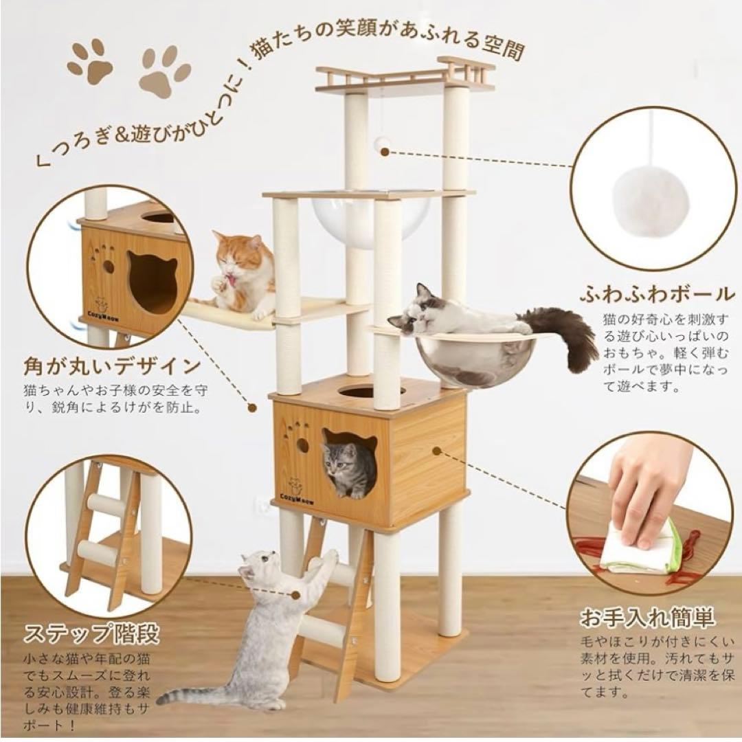 キャットタワー 木製 据え置き スリム 宇宙船 猫タワー キャットハウス 爪とぎ
