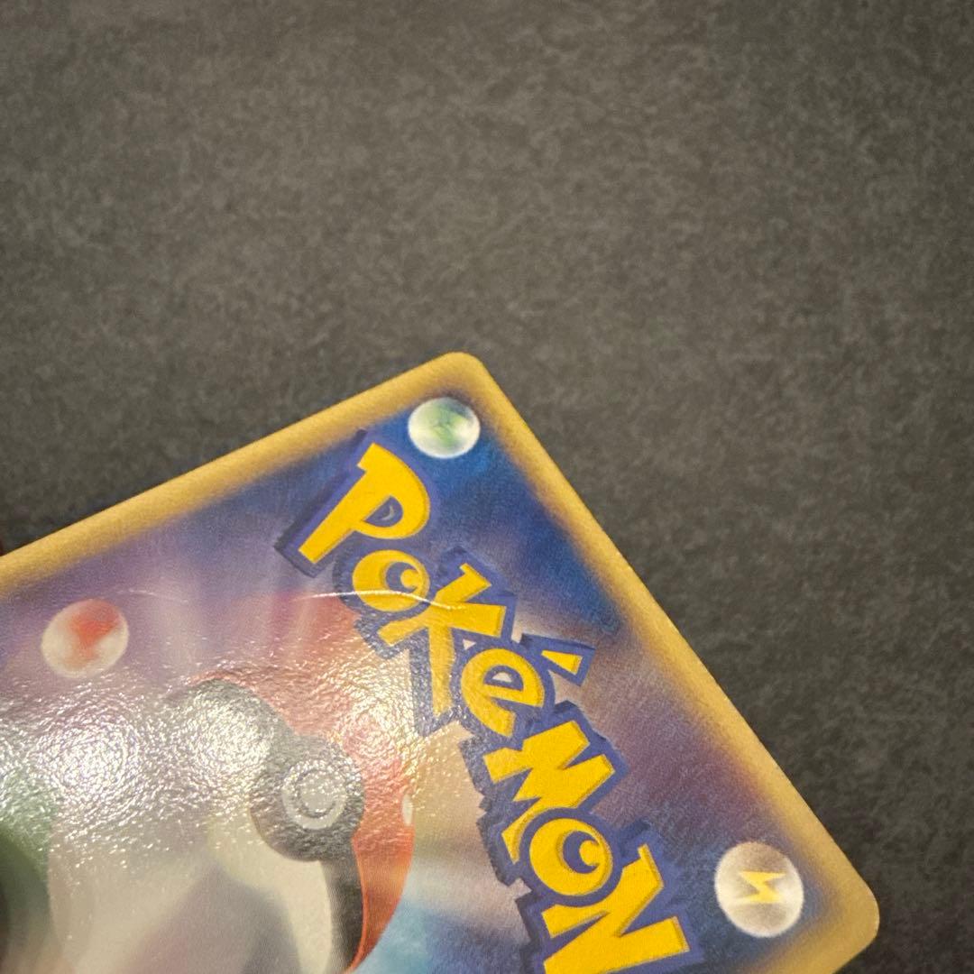 ポケカ　ポケパークのピカチュウ　プロモ