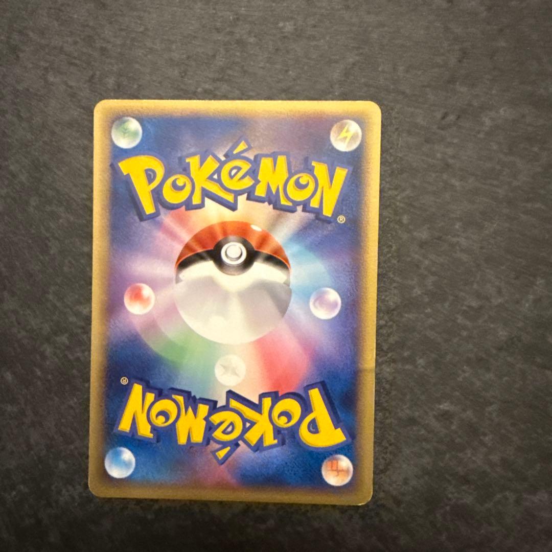 ポケカ　ポケパークのピカチュウ　プロモ