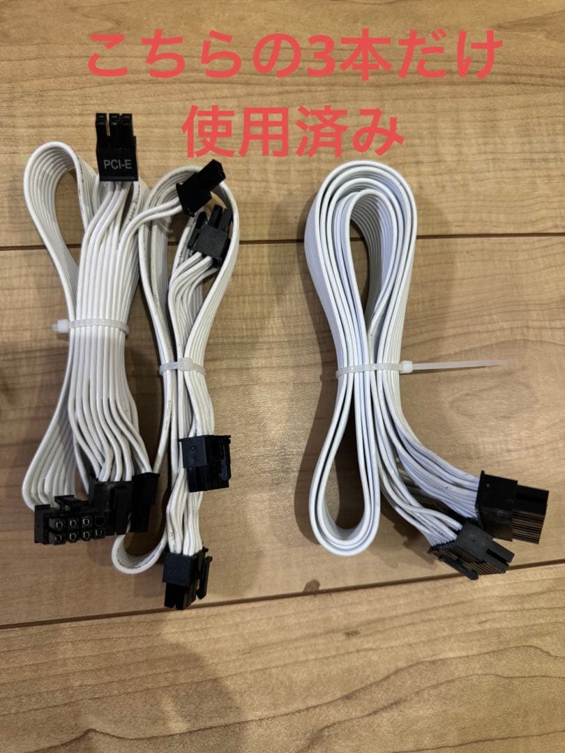 電源ユニット Cooler Master V850 GOLD V2 WHITE EDITION