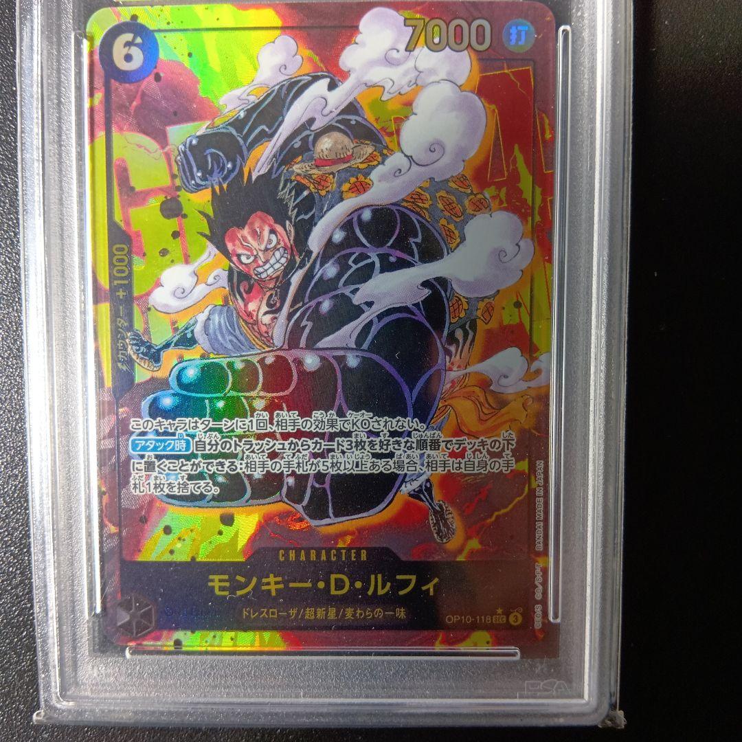 ワンピース カードゲーム モンキー・D・ルフィ & 光月モモの助 セット