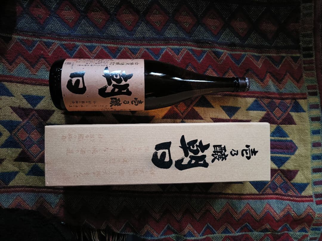 魔王と朝日 焼酎セット