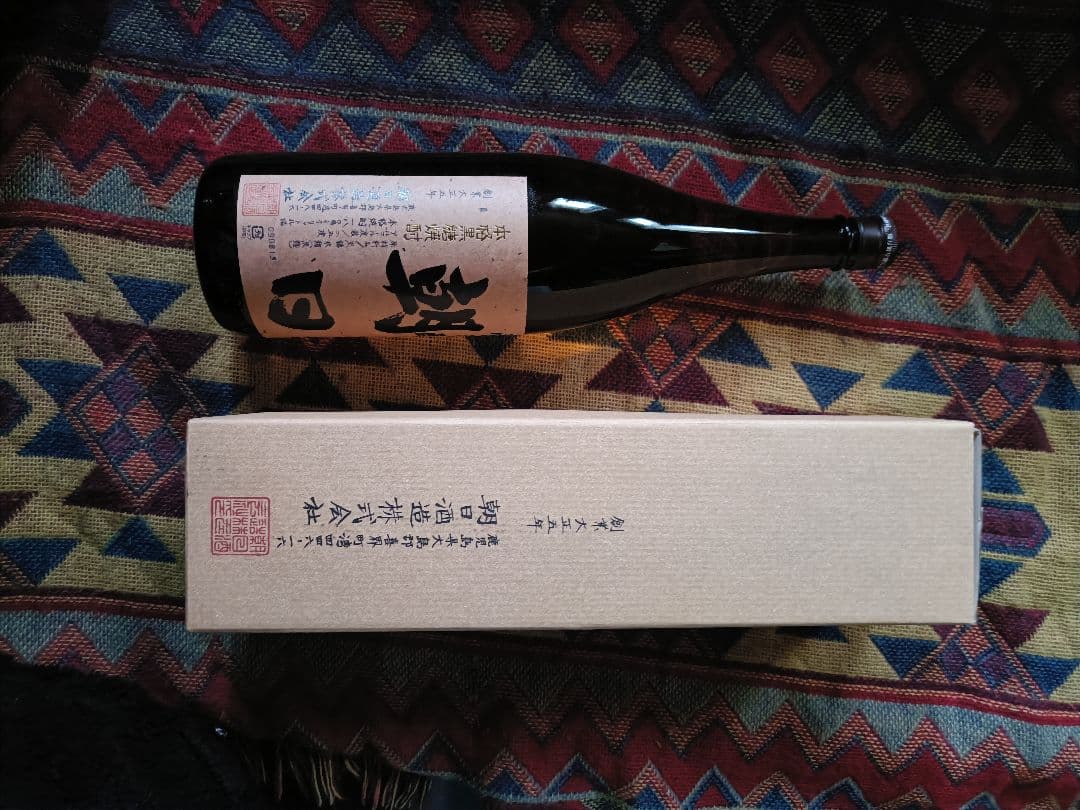 魔王と朝日 焼酎セット