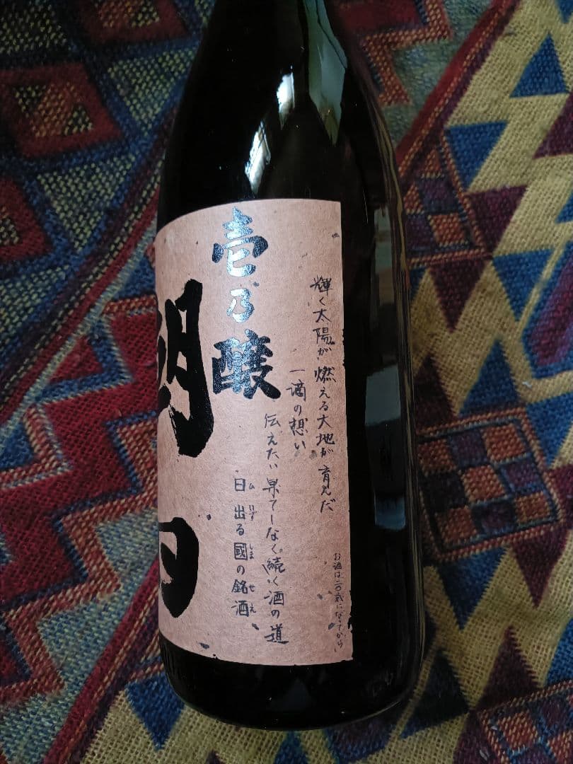 魔王と朝日 焼酎セット