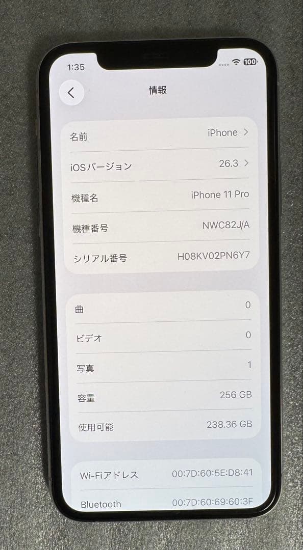 iPhone11 Pro 256GB SIMフリー バッテリー87%
