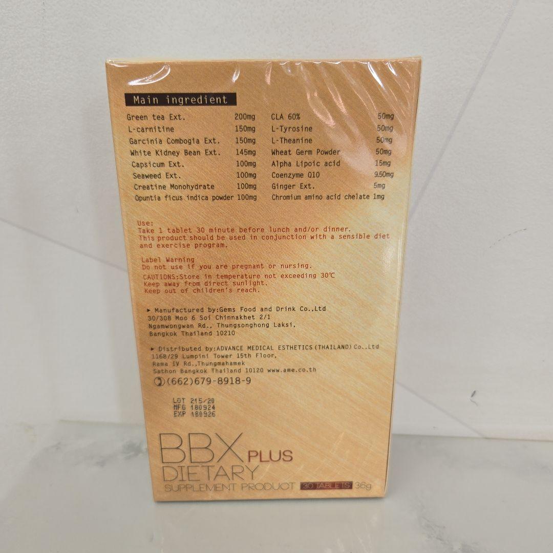 ダイエットサプリ BBX plus DIETARY