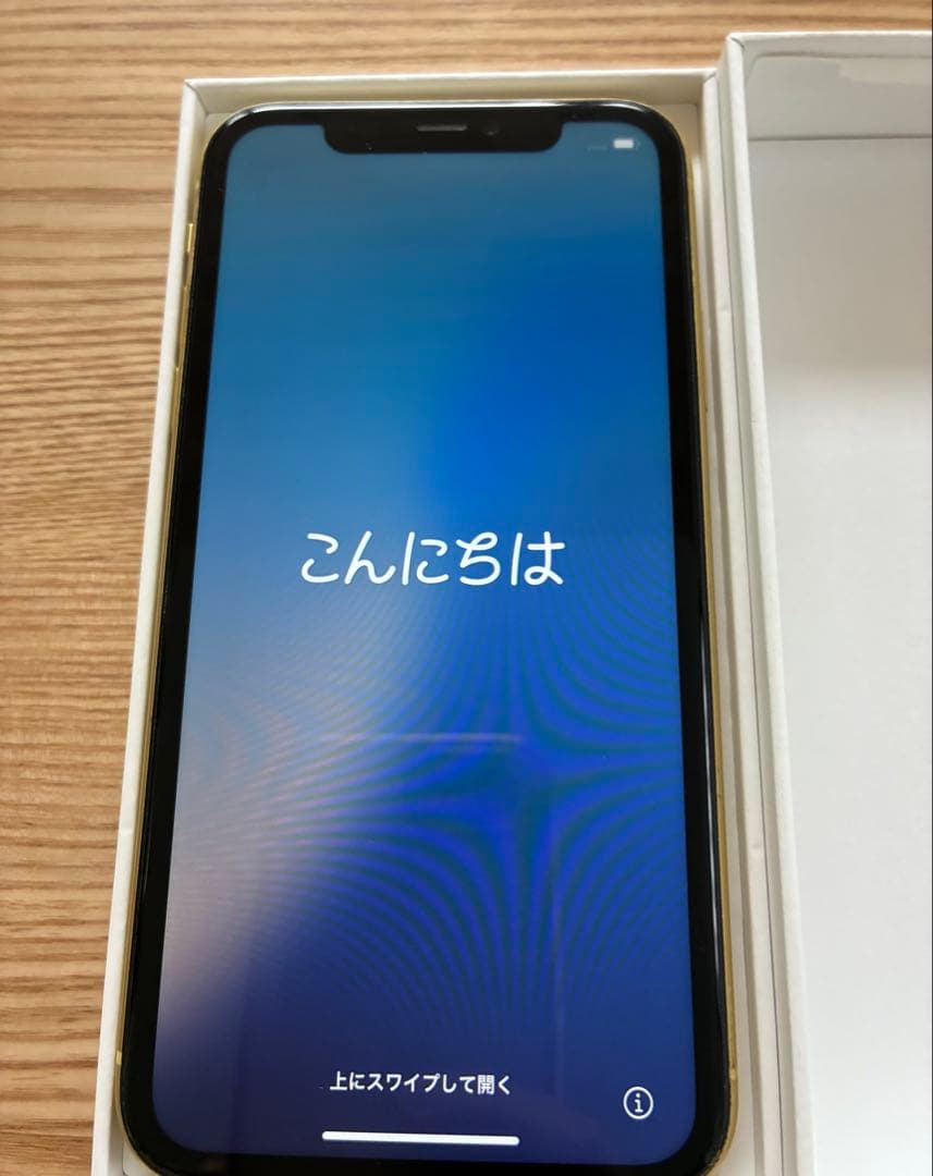 Apple iPhone 11 イエロー 本体〔24時間以内発送〕