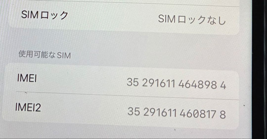 Apple iPhone11 64GB本体イエロー(金運UPカラー) 24h発送