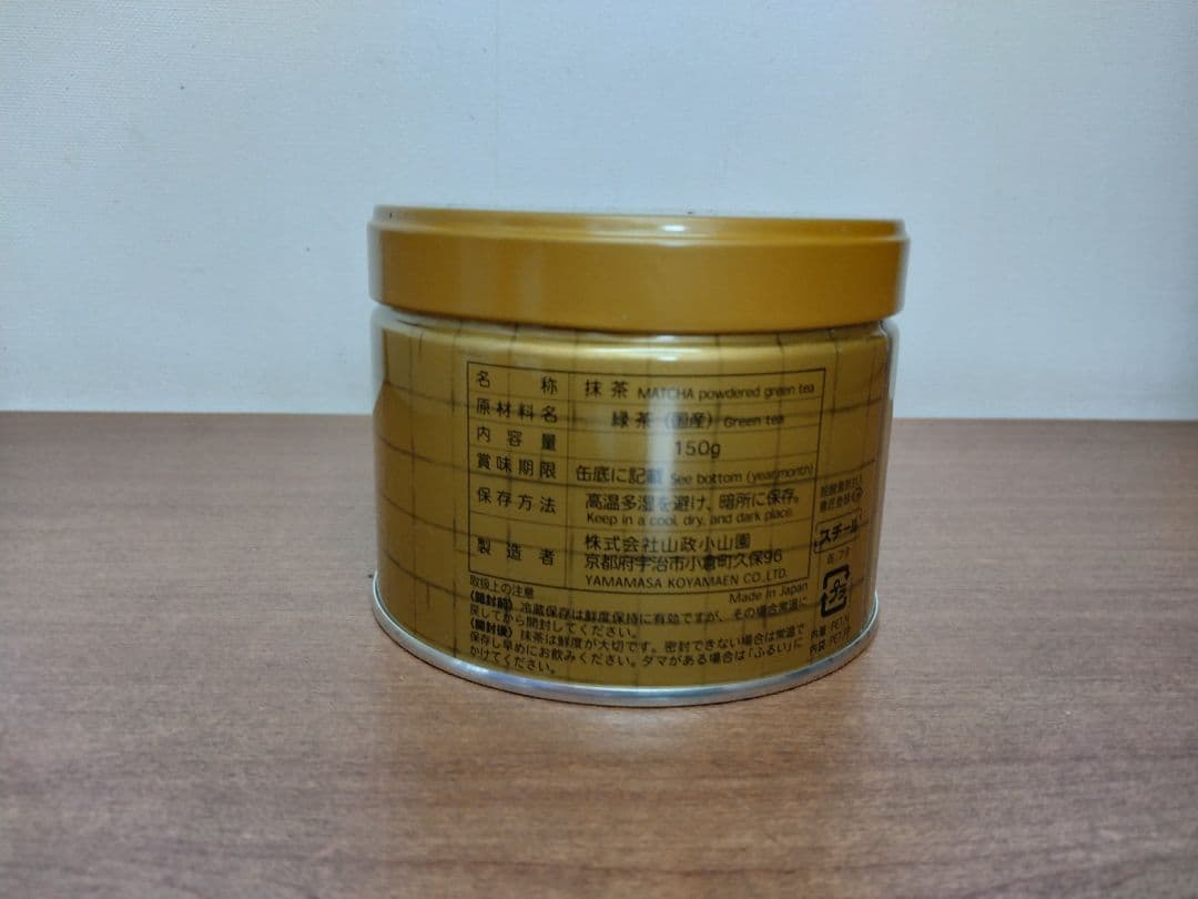 山政小山園　抹茶 さみどり150g缶