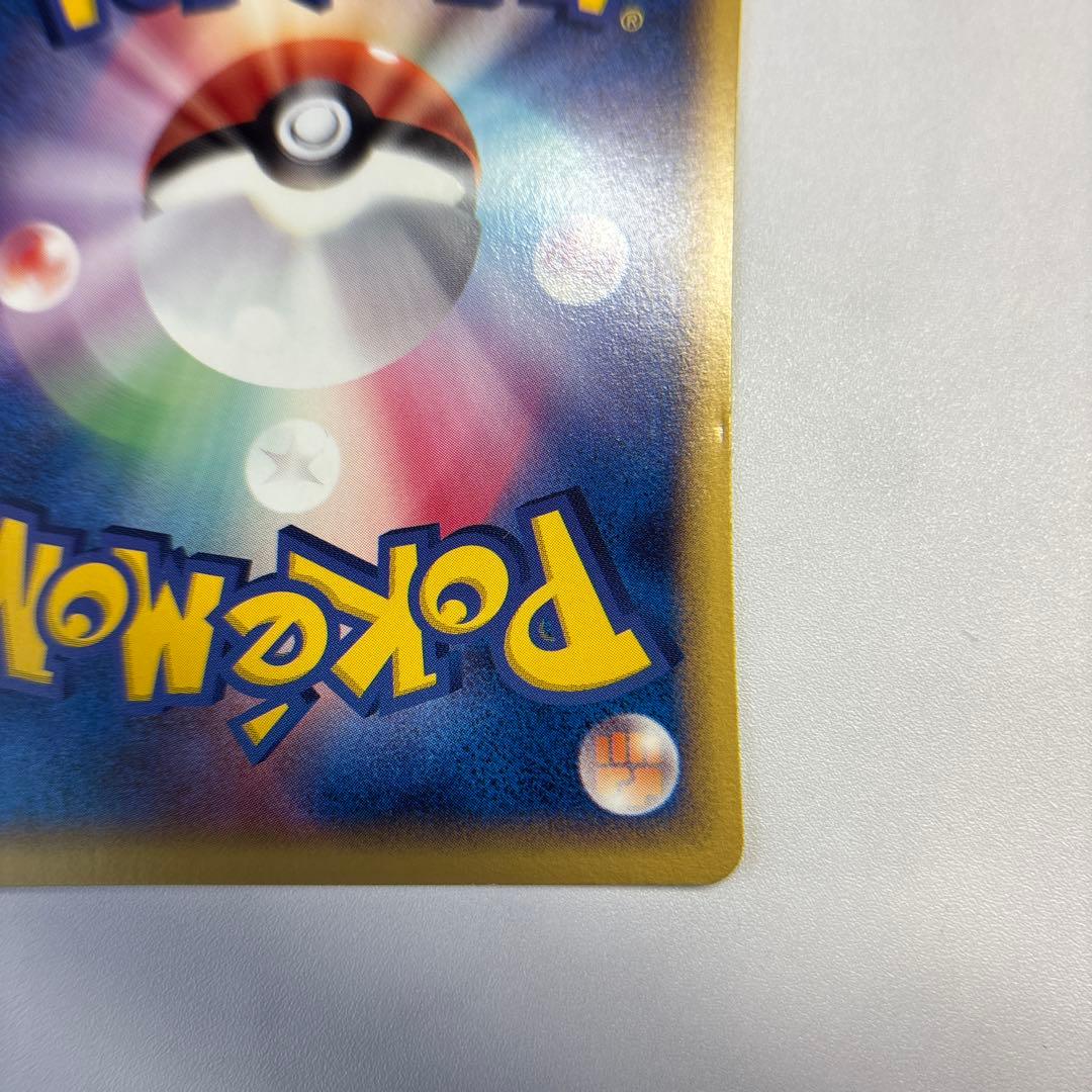 ポケモンカード　メタモン　フシギバナ　メタモる　1ed 2005