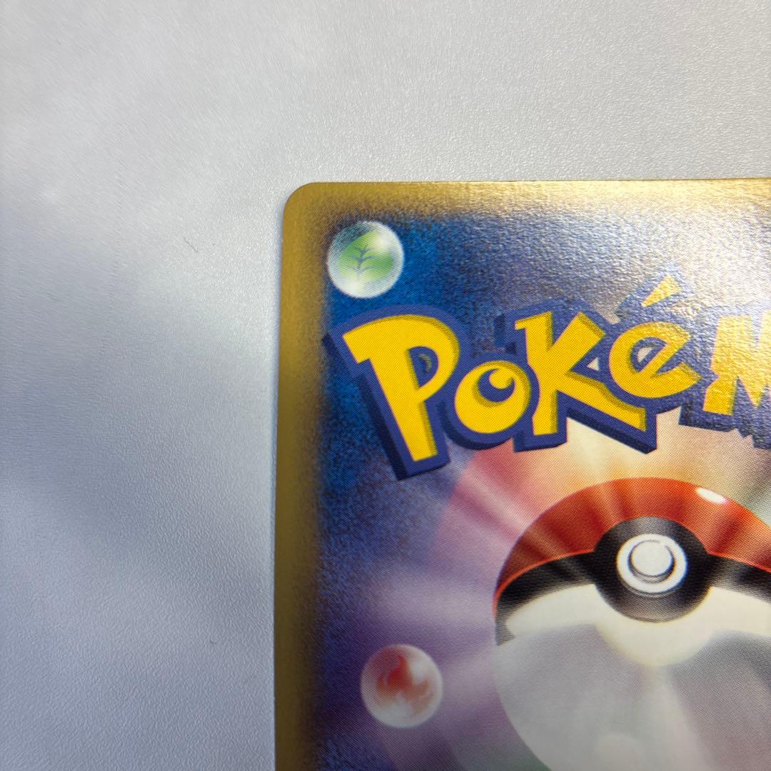 ポケモンカード　メタモン　フシギバナ　メタモる　1ed 2005