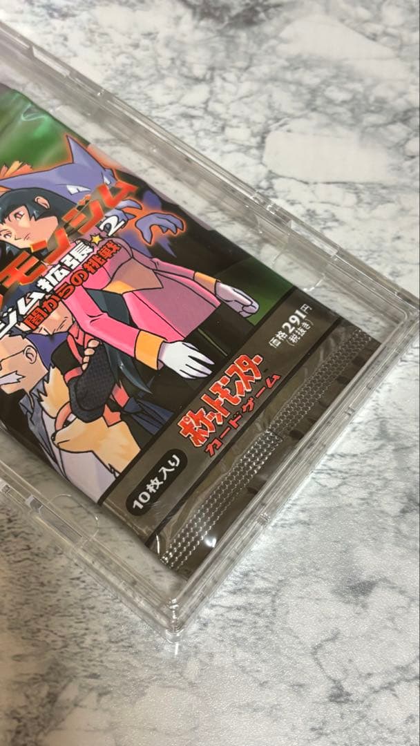 ポケカ ジム拡張☆2 闇からの挑戦 未開封 パック 1998年 絶版 希少