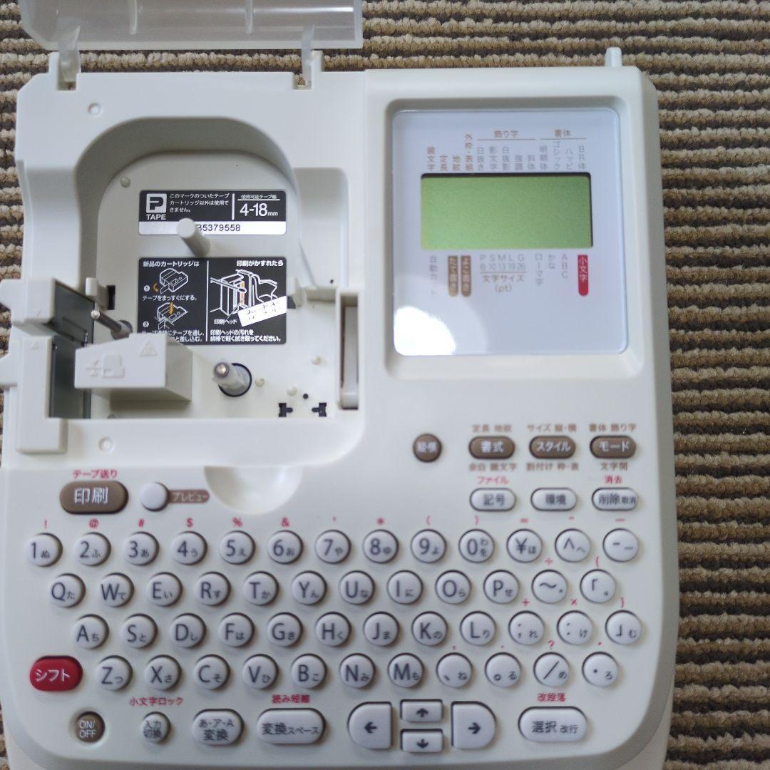 オフィス用品 TEPRA PRO SR150