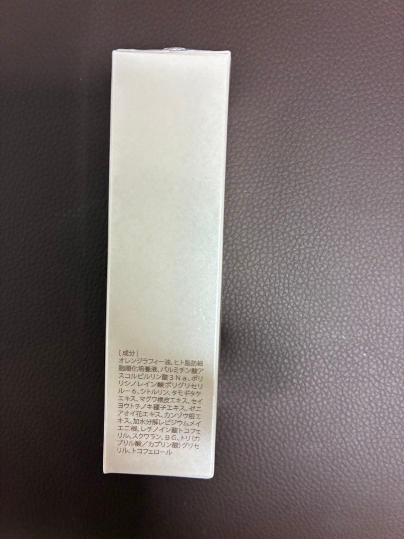 SC enable oil 10ml 新品未開封2本セット