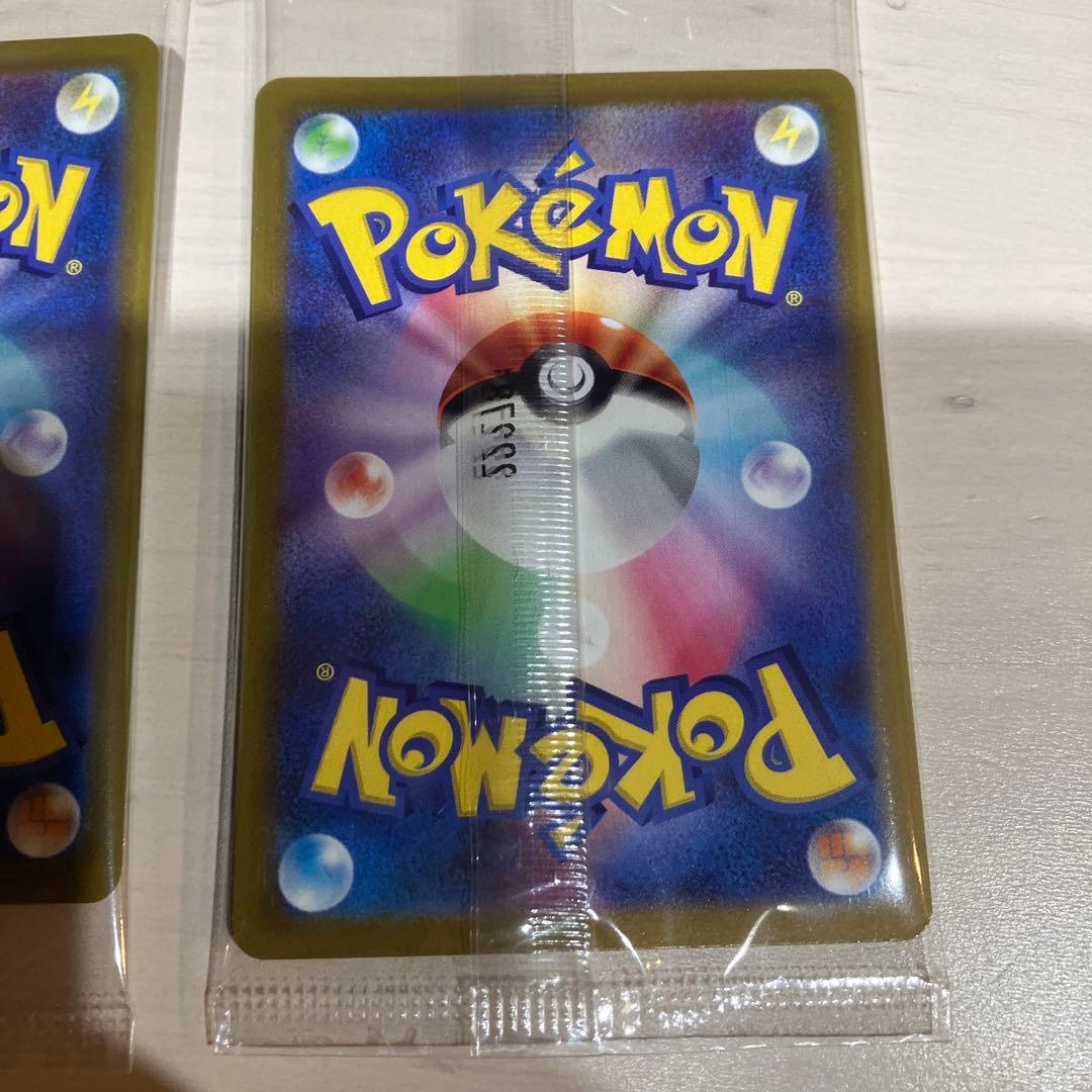 ポケモンカード　ピカチュウ　スカバイ　プロモ