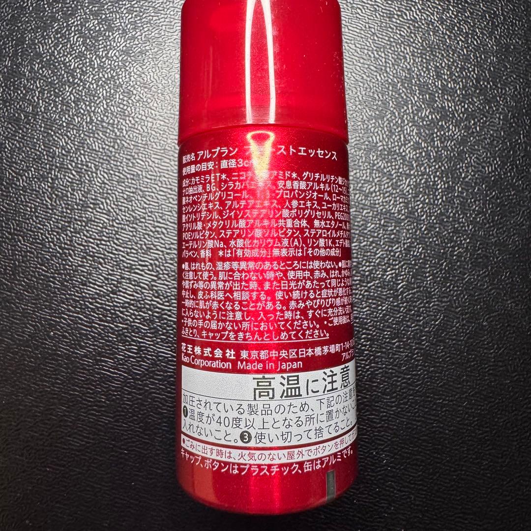 ALBLANC THE FIRST ESSENCE 30ml 5本セット