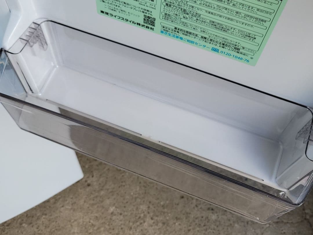 東芝 冷蔵庫 GR-W15BS 153L 2ドア 2025年製
