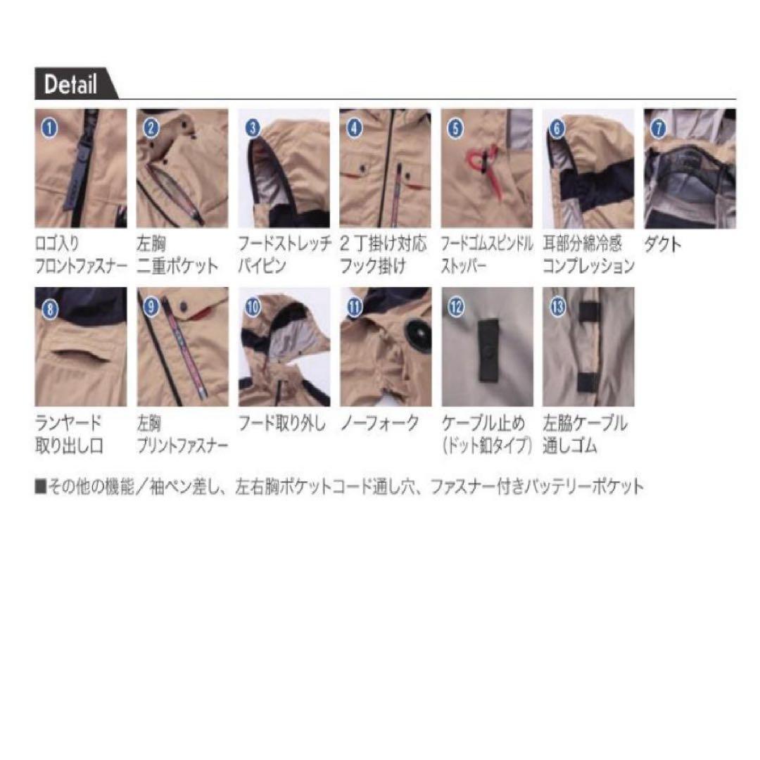村上被服　ミドルファン　半袖　フードジャケット　V1127 Mサイズ