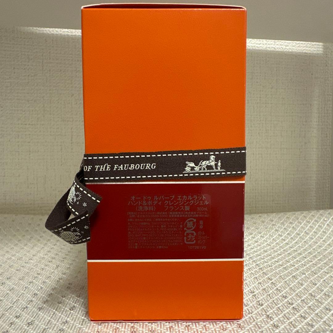 HERMÈS Eau de Rhubarbe Écarlate 300ml