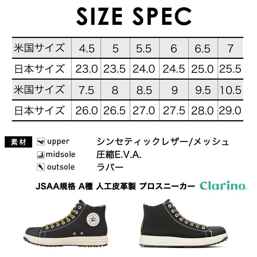 25春夏新作 コンバース CPD ALL STAR PS Z HI オールスター