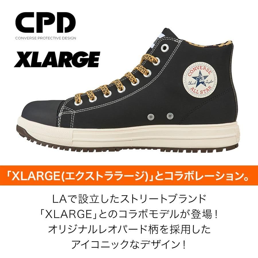25春夏新作 コンバース CPD ALL STAR PS Z HI オールスター