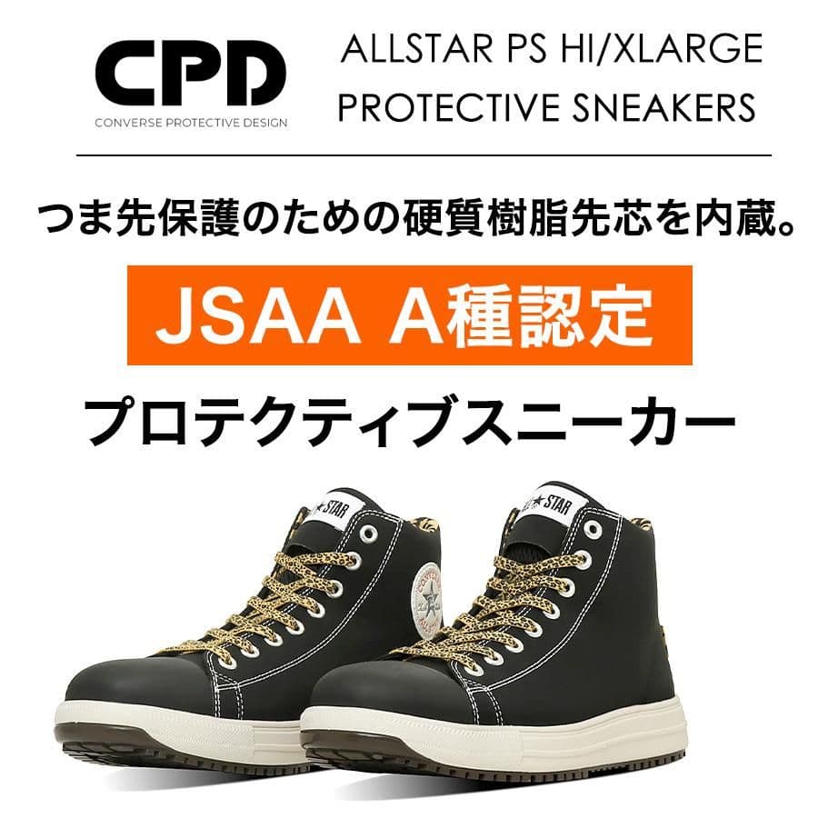 25春夏新作 コンバース CPD ALL STAR PS Z HI オールスター