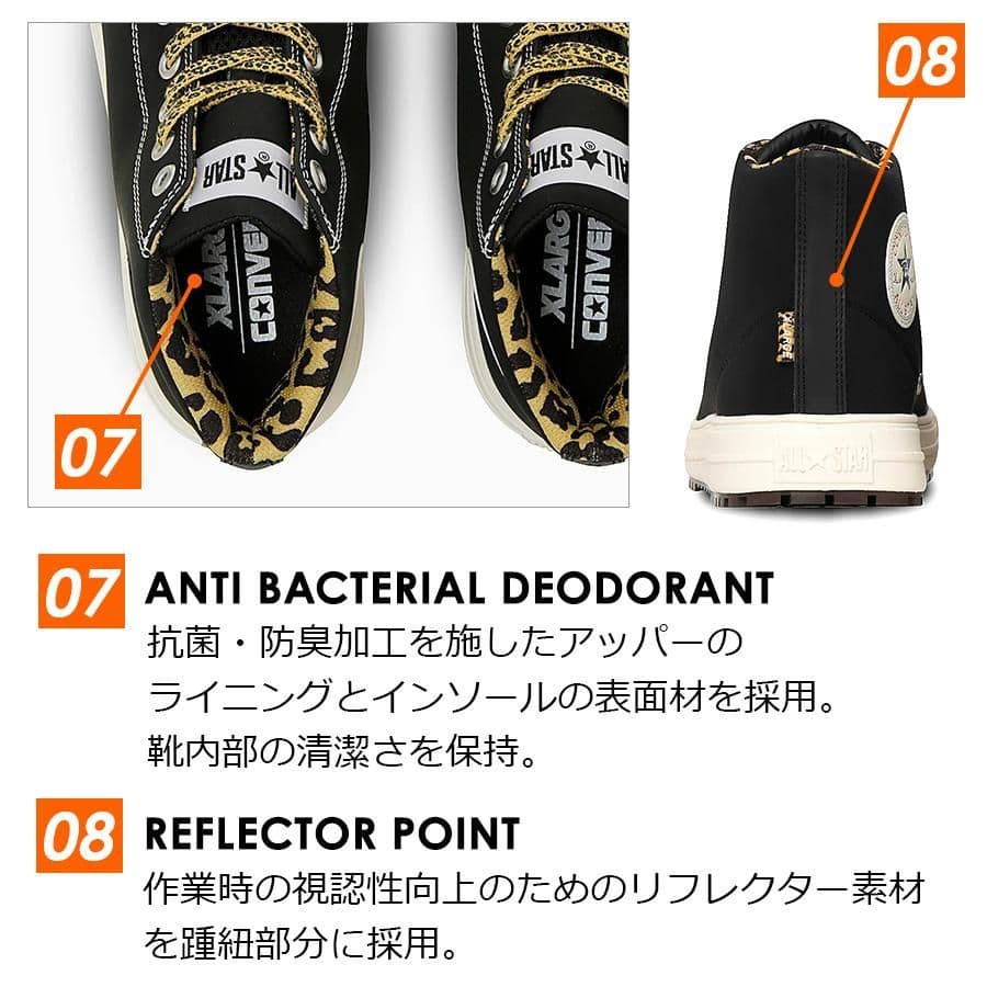 25春夏新作 コンバース CPD ALL STAR PS Z HI オールスター