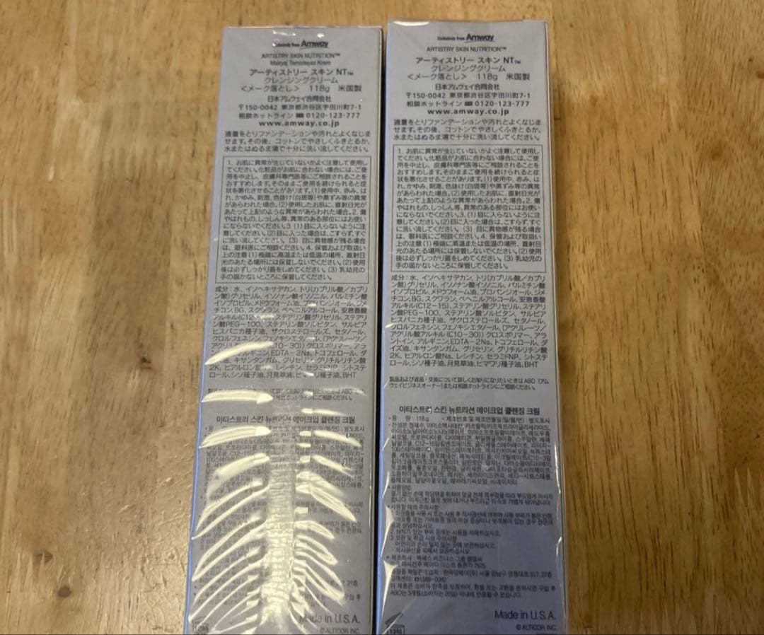 新品未使用　アーティストリースキンNTクレンジングクリーム　メーク落とし118g