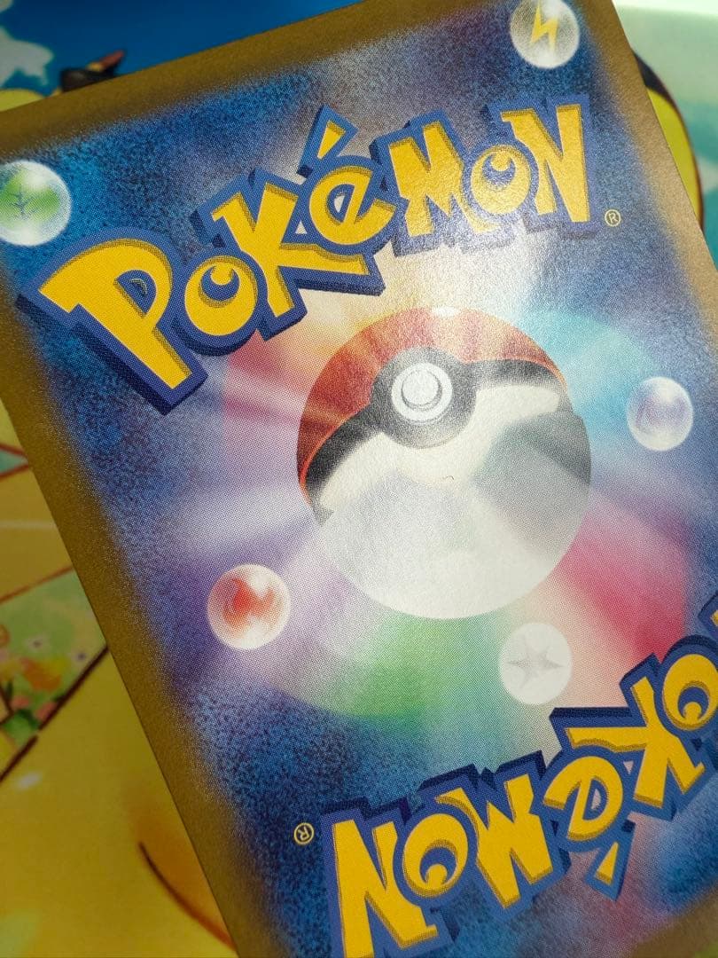 ポケモンカード ピカチュウ 218/SV-P プロモ 4枚